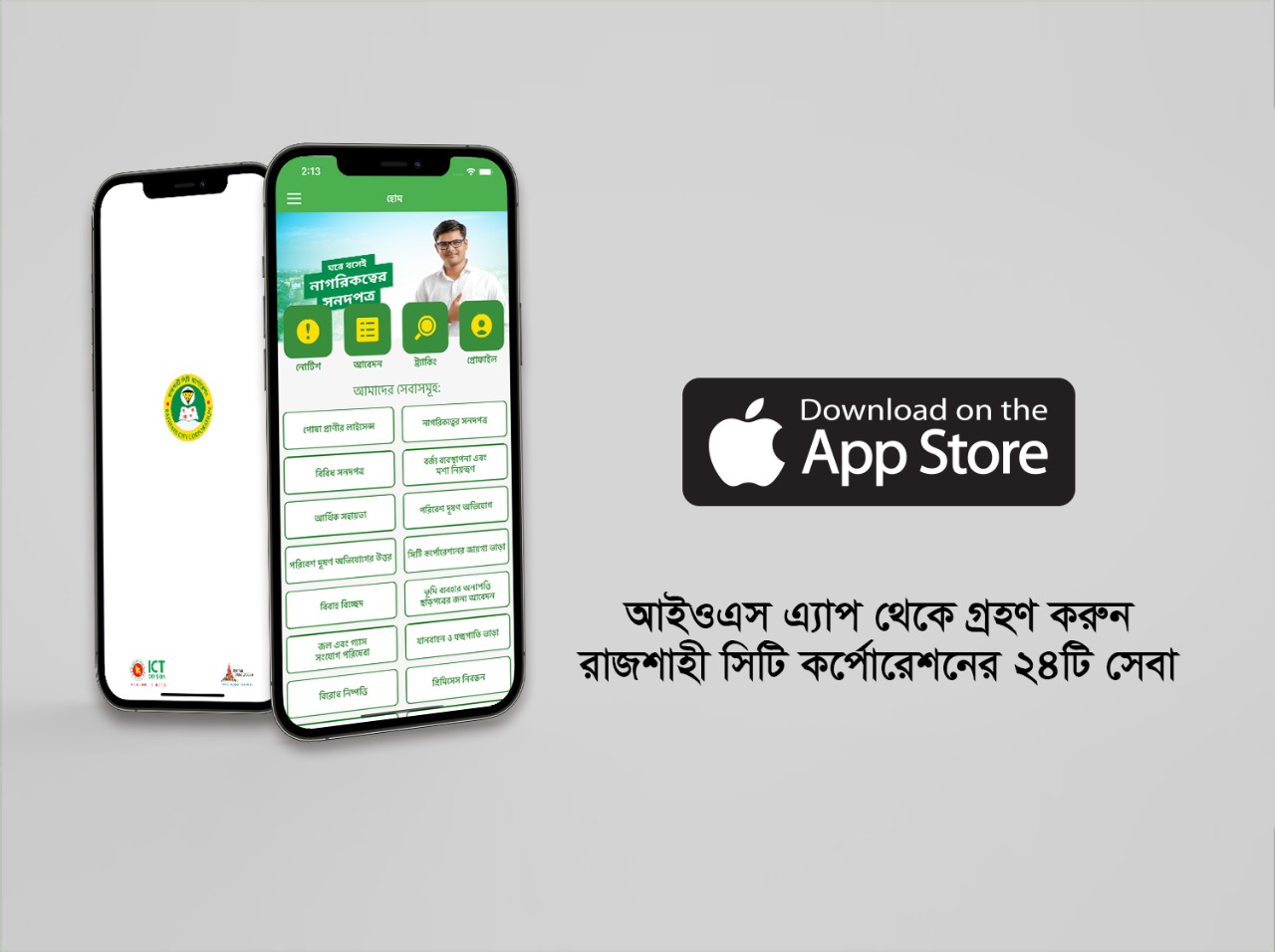 ios-app